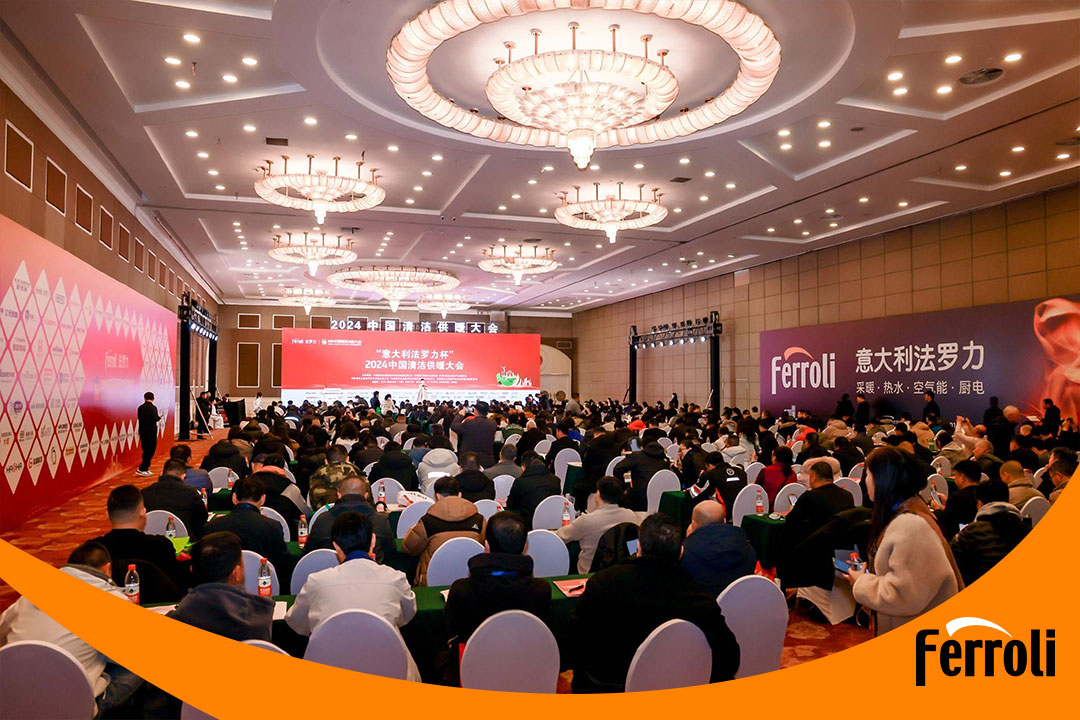 “意大利法羅力杯”2024中國清潔供暖大會(huì)圓滿結(jié)束